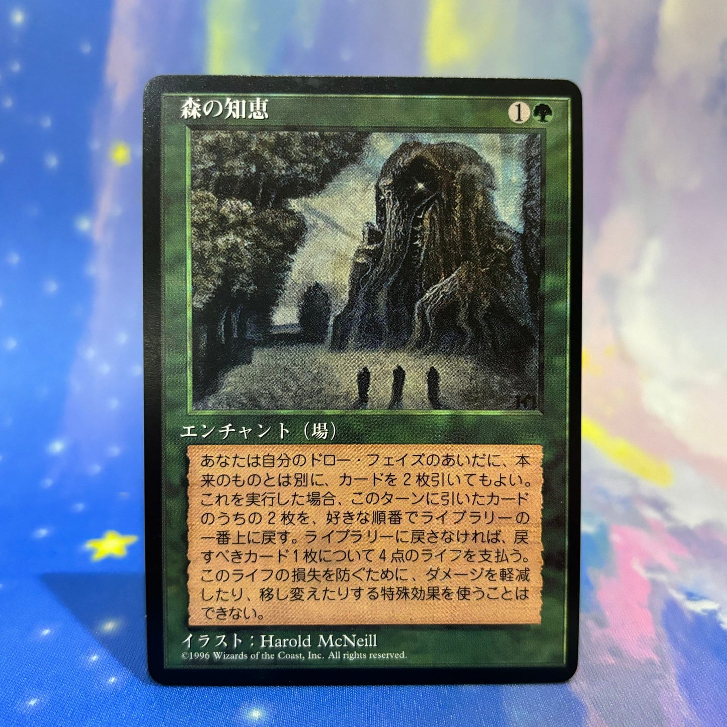 Sylvan Library 4th -JP