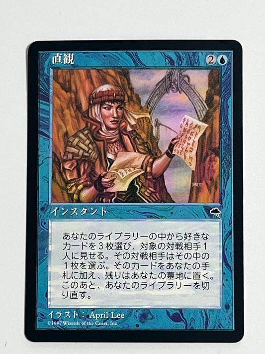 Intuition - Tempest - JP