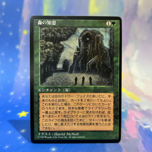 Sylvan Library 4th -JP